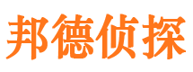 内蒙古侦探